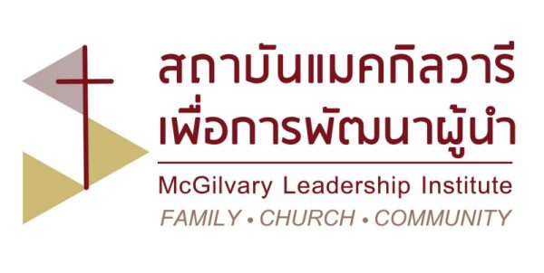 McGilvary Leadership Intitute